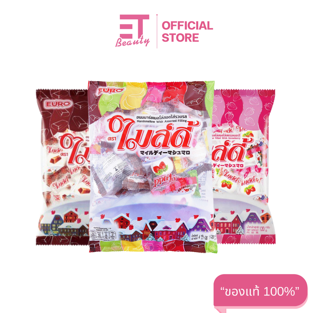 etbeauty [ 1 ถุง ] ไมล์ดี้ มาร์ชเมลโล่สอดไส้ 4 กรัม x30ชิ้น