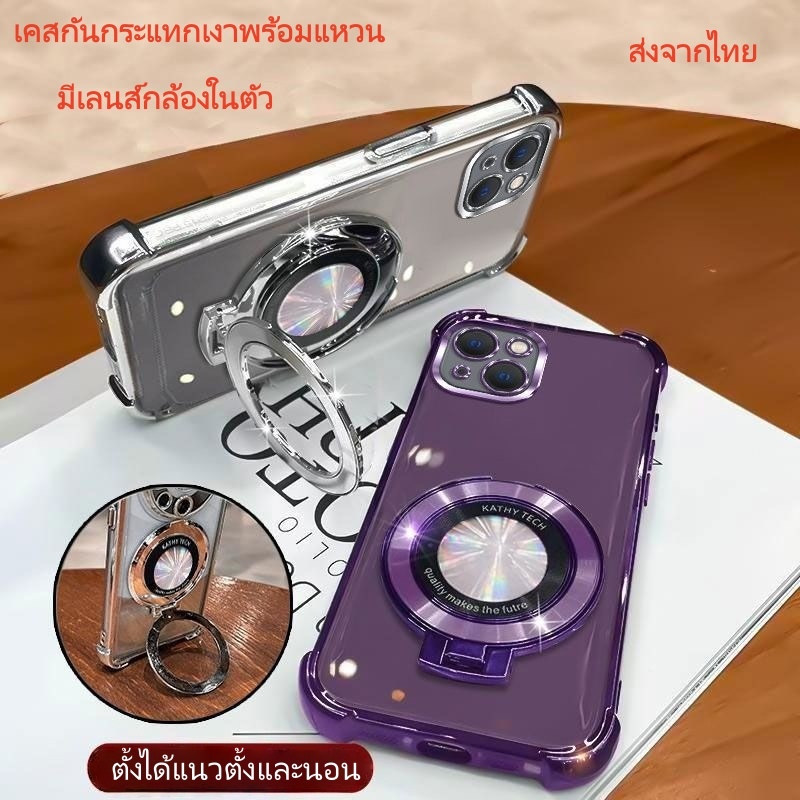 เคสกันกระแทก หลังใส เงา พร้อมขาตั้ง For Redmi 9A Redmi 15 5G 15C 14C A5 A3 Note14 4G  5G Note15 5G Note15pro Note15pro+