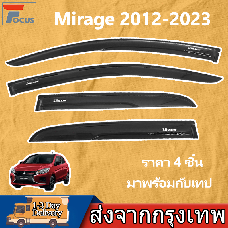 กันสาด Mirage 2012-2023 อแวนซ่า พร้อมกาว 4ชิ้น กันสาดประตู คิ้วกันสาดประตู คิ้วกันสาด
