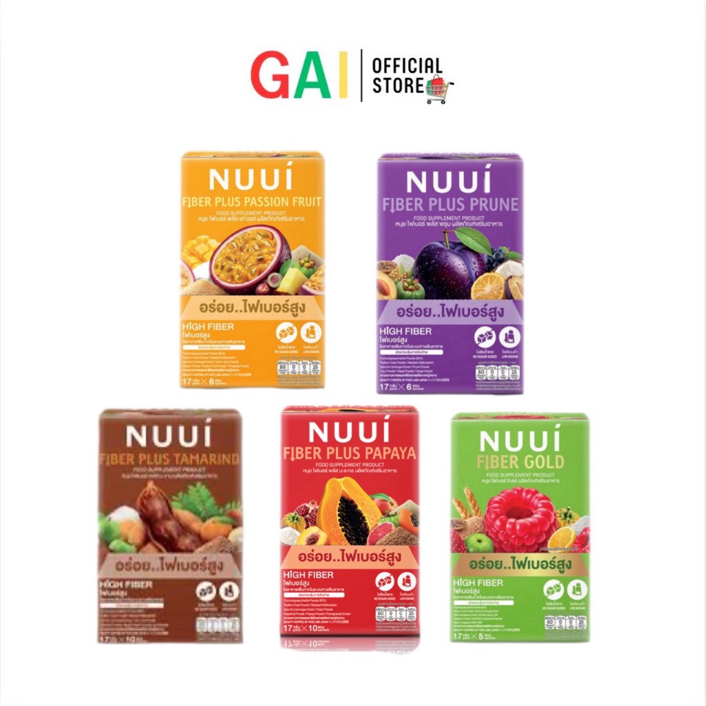 โฉมใหม่!NUUI FIBER PLUS PRUNE (หนุย ไฟเบอร์ พลัส พรุน)