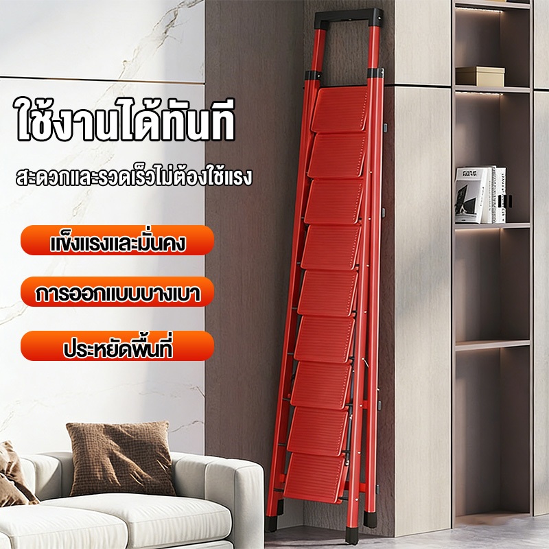 บันไดพับได้ บันได อลูมิเนียม พับได้ (2ชั้น 4ชั้น 5ชั้น 6ชั้น 7ชั้น 8ชั้น) แดง / ดำ / ขาว - 1