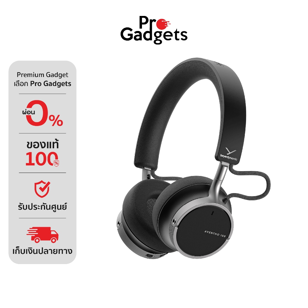 Beyerdynamic AVENTHO 100 Wireless Headphones หูฟังครอบหูไร้สาย