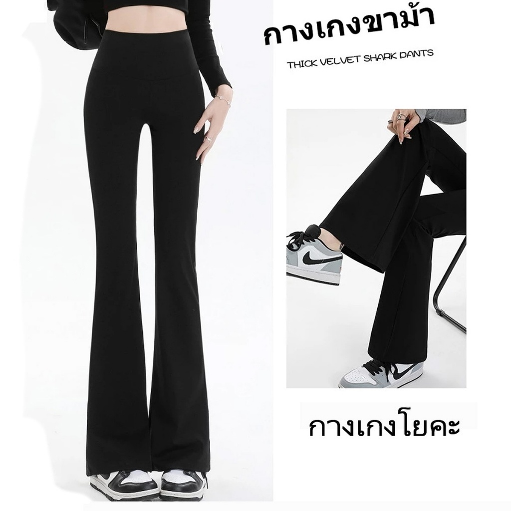 กางเกงโยคะทรงขากระดิ่งรุ่นใหม่สุดฮิตสำหรับผู้หญิง เอวสูง เก็บทรง ยืดหยุ่นสูง เก็บพุง อำพรางไขมัน