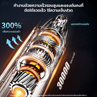 เครื่องตัดขนจมูกไฟฟ้า 2in1 เครื่องเล็มขนจมูกอัจฉริยะ ใบมีดรอบด้าน 360 องศา ล้างทำความสะอาดได้