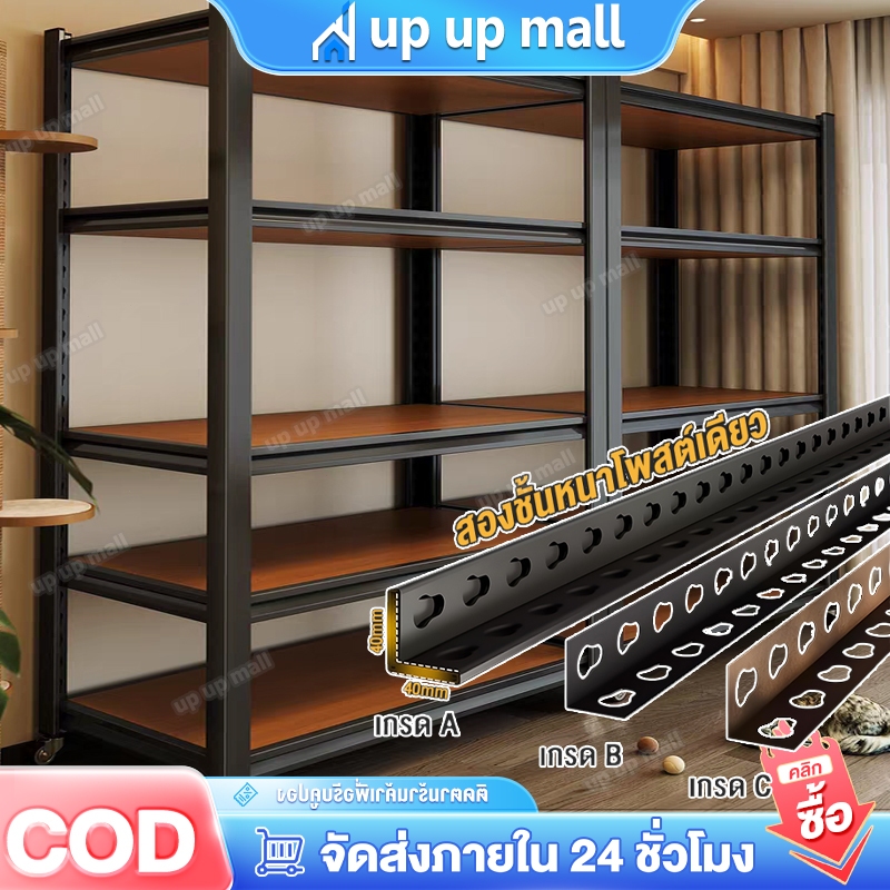 ชั้นวางของใหญ่ 6/5/3 สเตนเลส + ไม้ 300-600 กก.สามารถเลือกได้หลายขนาดต่อชั้นสามารถปรับระดับความสูงได้