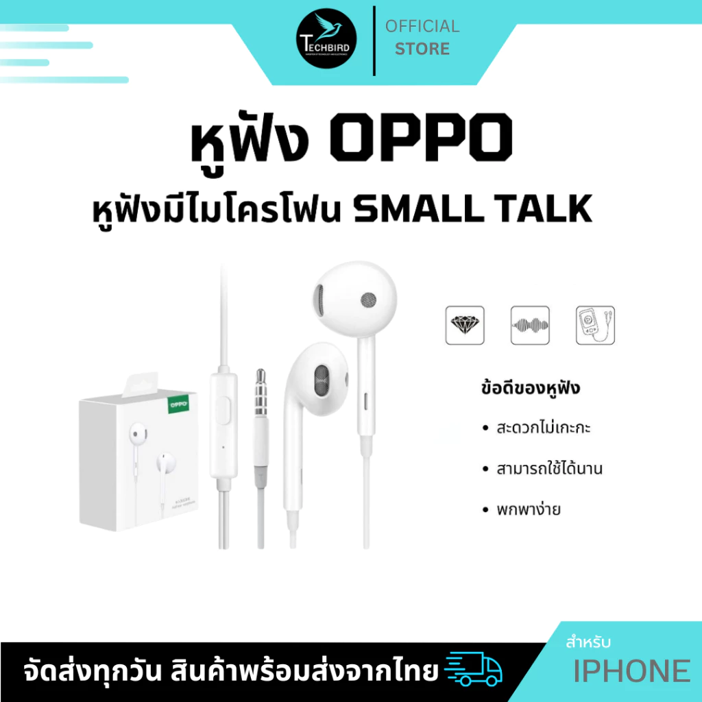 หูฟัง Oppo MH-135 Type-C / Vivo thumbnail 4