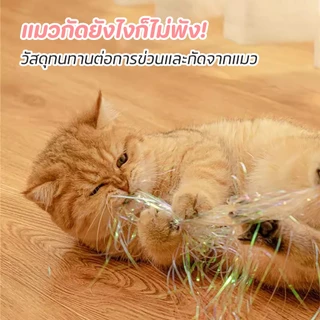 PET-RECORD ของเล่นแมว ดึงดูดความสนใจ ของเล่นแมว ไม้ตกแมว หลายสี ไม้ล่อแมว แบบลวดสลิง
