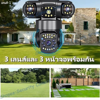 YOOSEE WIFI 4G 15MP กล้องวงจรปิดกันน้ำ ดูกล้อง3จอในเวลาเดียวกัน สนทนาได้สองทาง ติดตามอัตโนมัติ พลังงานแสงอาทิตย์กลางแจ้ง