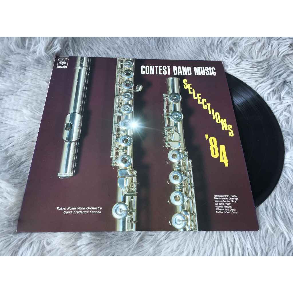 Contest Band Music Selections '84 ขนาด 12 นิ้ว LP G138