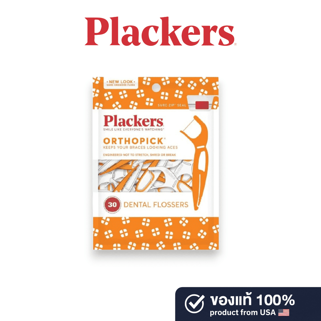 Plackers Flosser Eco Orthpick 30 ct | ไหมขัดฟัน แบบมีด้ามจับ สำหรับผู้ที่จัดฟันแบบเหล็ก บรรจุ 30 ชิ้
