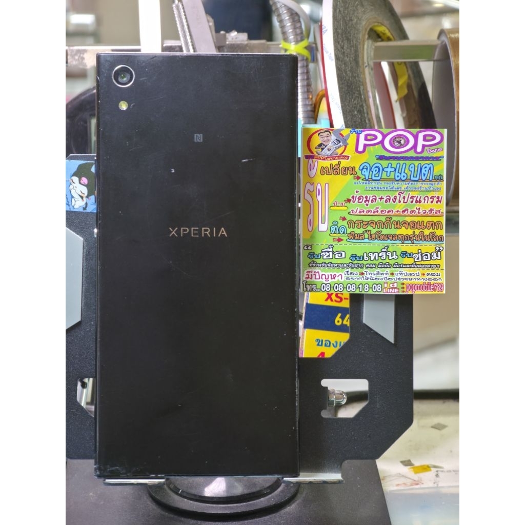 มือถือมือสอง Sony Xperia ของแท้แน่นอน อ่านรายละเอียด