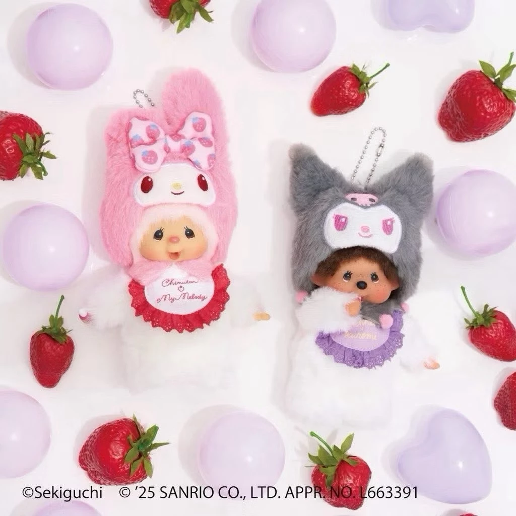 ของแท้100% พวงกุญแจ Monchhichi X Sanrio ใส่ฮู้ด My Melody และ Kuromi