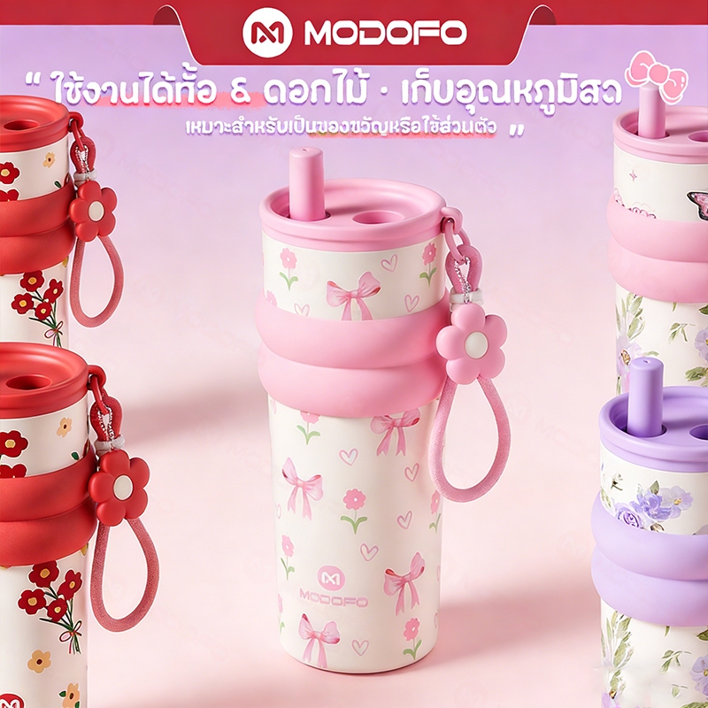 MODOFOแก้วเก็บความเย็น 316 สแตนเลสแท้ เก็บได้ทั้งความร้อน ของขวัญ 710ML/24oz