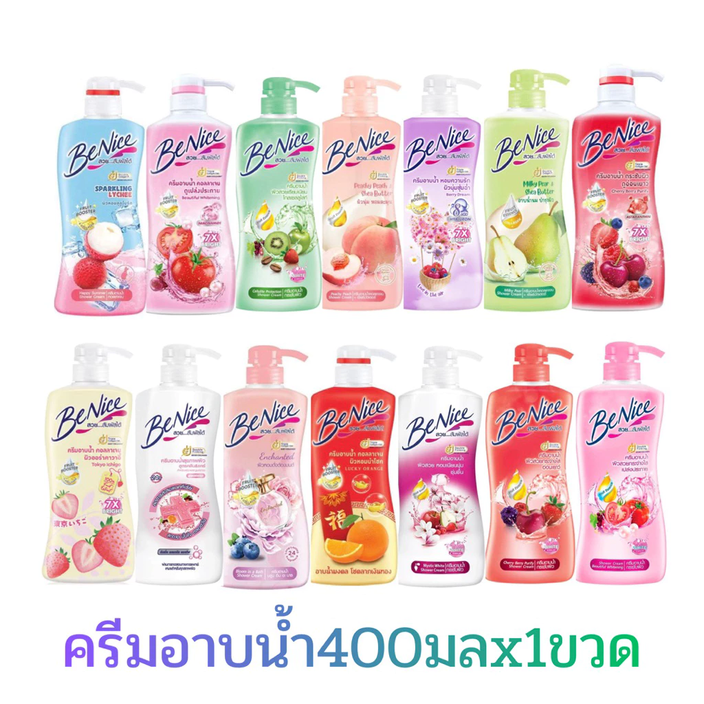 BeNice บีไนซ์ ชาวเวอร์ ครีม อาบน้ำ ลดการสะสมแบคทีเรีย ขนาด 400 มล.แพ็ค 1 ขวด