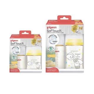 New. ศูนย์ไทยแท้ 100% ขวดนม Pigeon ppsu สีชา Howapipi collec…