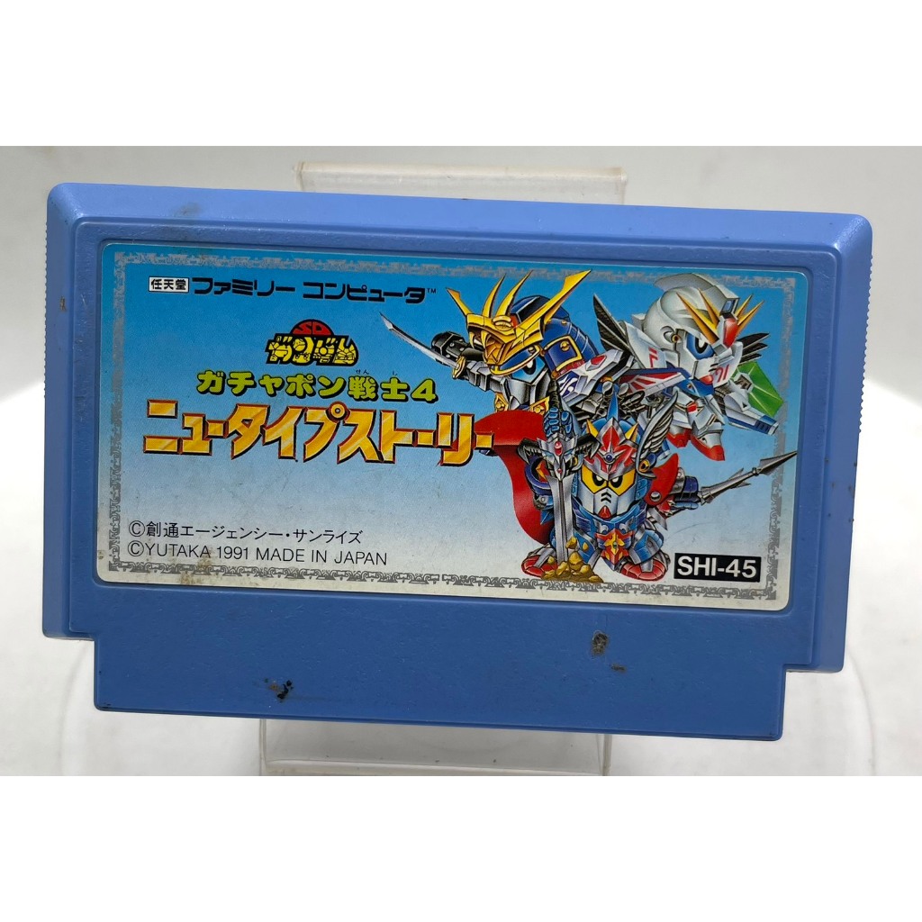 Famicom Games FC SD Gundam Gachapon Senshi 4: New Type Story (jp)
