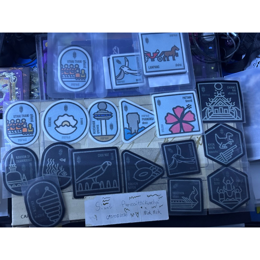 cocktail 77 เมิช ตัวรีด