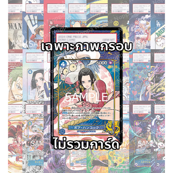 (อ่านเงื่อนไข/รายละเอียดก่อนซื้อ)FullArt: โบอา ver.ใบทอง Boa ST17-004 GOLD (เฉพาะภาพไม่รวมเคส)