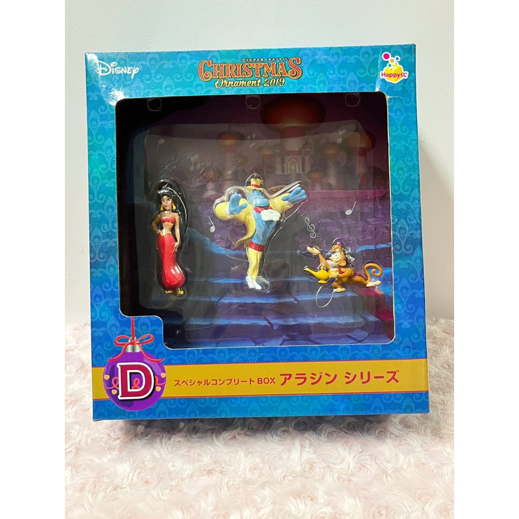 Disney Christmas Ornament 2019, Aladdin