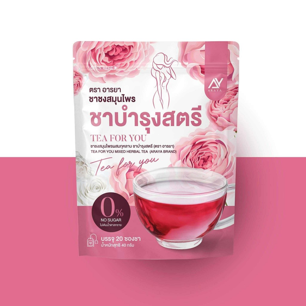 (💮กดในไลฟ์ถูกกว่า💮) ใหม่ อารยา  Araya  New อารยาชาชมพู ดูแลภายในคุณผู้หญิง📍