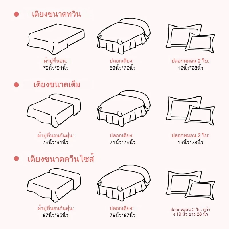 ผ้าฝ้ายซักนุ่ม ชุดผ้าปูที่นอนลายการตูน์ครบเซ็ต ปลอกผ้านวม+ปลอกหมอน+ผ้าปู ครบชุด 5-6 ฟุต สินค้าคุณภาพสูง สำหรับย่าง thumbnail 10