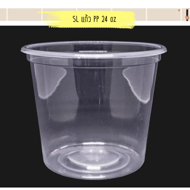 แก้ว PP 24 oz. เรียบใส ทรงสูง ปาก116 (50 ใบ)