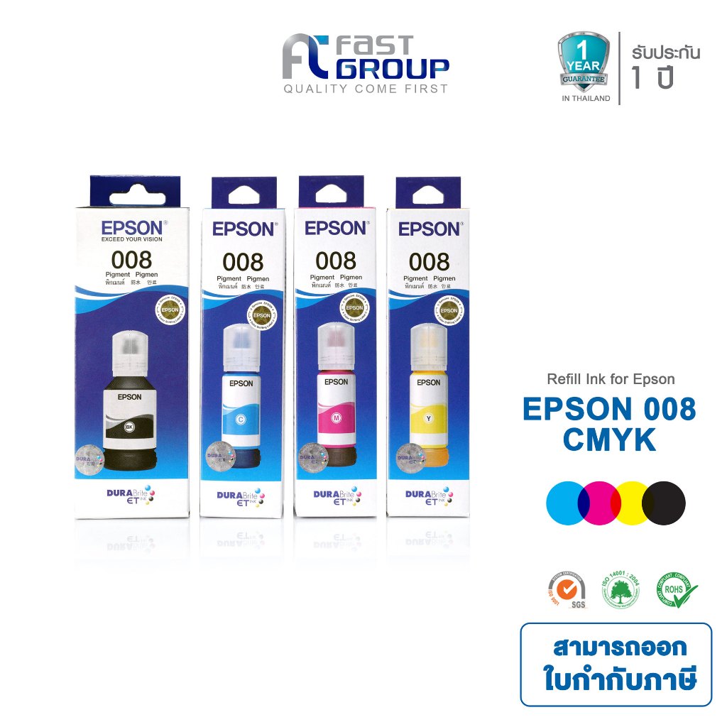 [Epson 008] หมึกแท้ มีกล่อง [T06G100-T06G400] BKCMY For Epson L6490,L6550,L6580,L15150,L15160