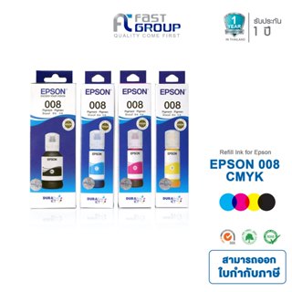 [Epson 008] หมึกแท้ มีกล่อง [T06G100-T06G400] BKCMY For Epso…