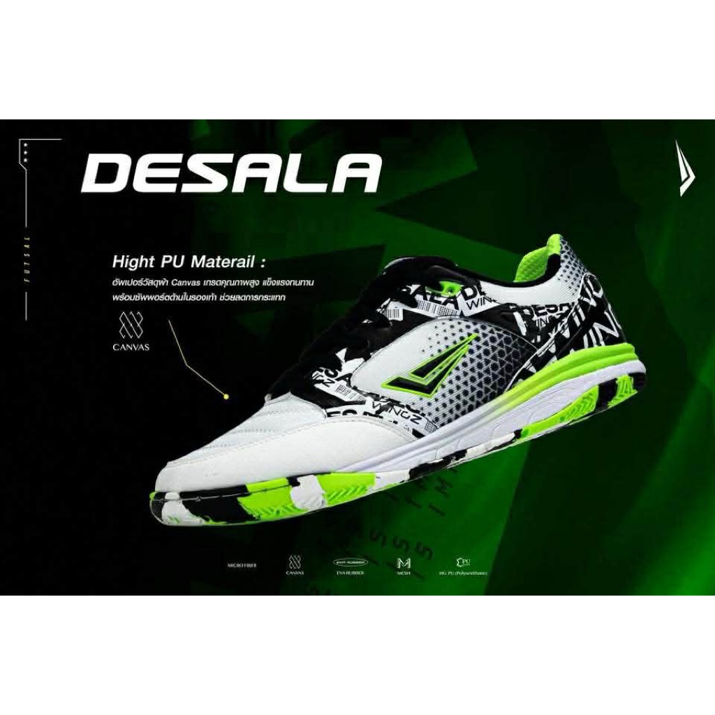 Wingz Desala V.2 รองเท้าฟุตซอล