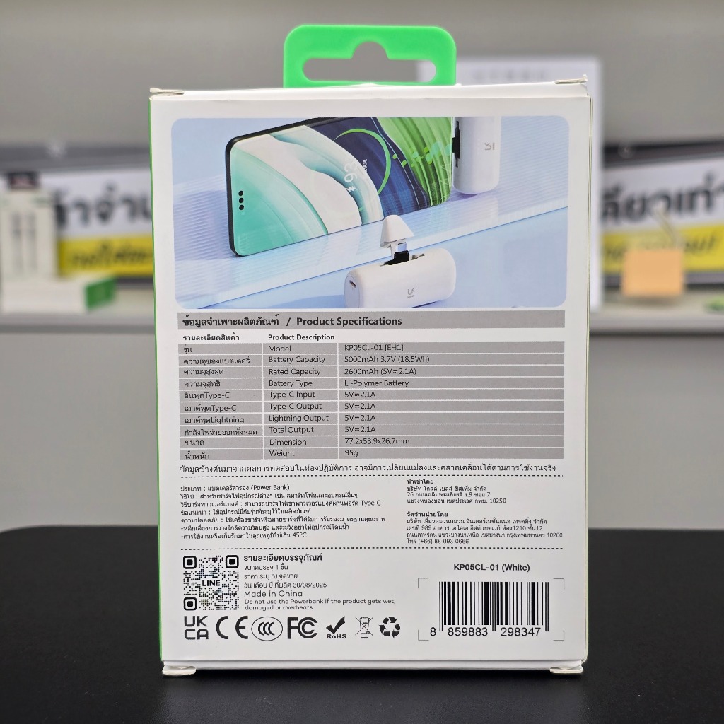 รูปภาพ 9