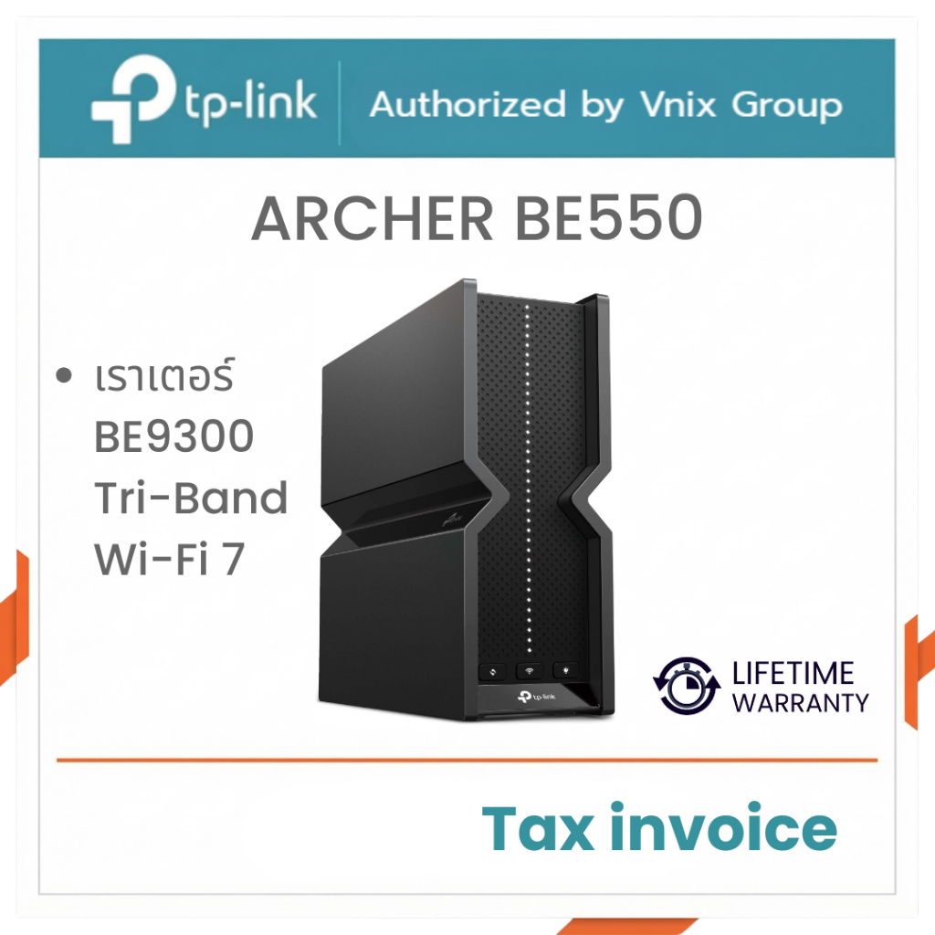 TP-Link ARCHER BE550 เราเตอร์ BE9300 Tri-Band Wi-Fi 7 By Vnix Group