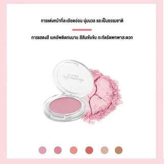 Lameila บลัชเชอร์ เนื้อแมทเนื้อฝุ่น สไตล์เกาหลี โทนสีสวย เนื้อแน่นละเอียด เม็ดสีชัดแน่น กันน้ำกันเหงื่อ ติดทน บลัชออน เ