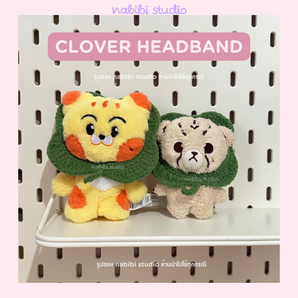 *จัดส่งใน 1-2 วัน / อ่านรายละเอียดก่อนสั่ง* 10cm Doll Clothes - Clover Headband