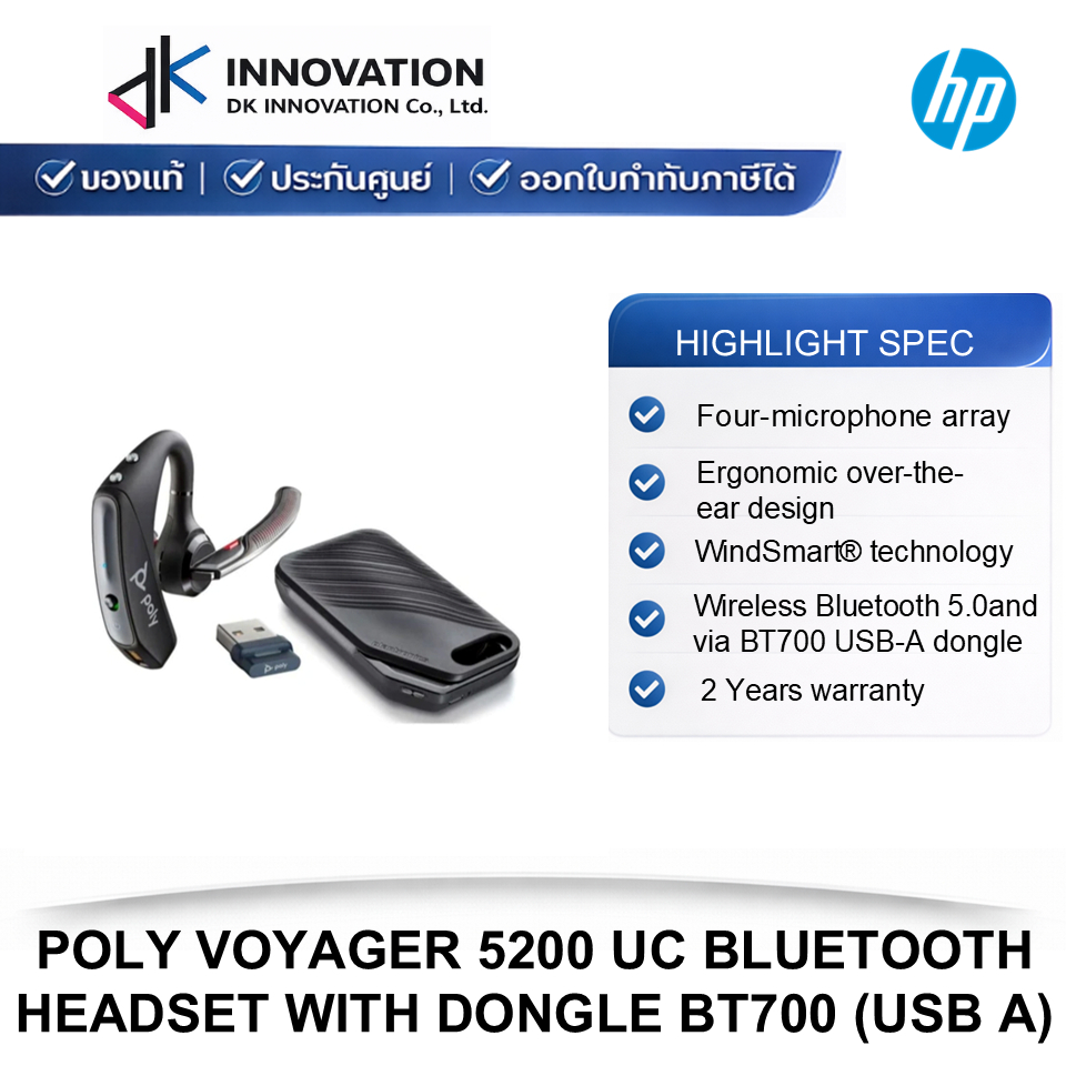 POLY VOYAGER 5200 UC BLUETOOTH HEADSET WITH DONGLE BT700 (USB A)
