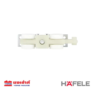 HAFELE ล้อบานเลื่อน 60 กก. 499.72.050 60/A 100 กก. 499.72.055 100/A 160 กก. 499.72.061 160/A