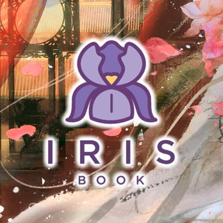 [E-Book Digital code] ล่าทรชนคนอันตราย 3 - iris book