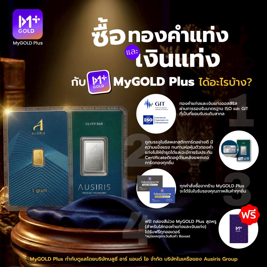 ทองคำแท่ง Ausiris 96.5% น้ำหนัก 0.3 กรัม/ทองแผ่น/*ทองแท้* - รูปที่ 4