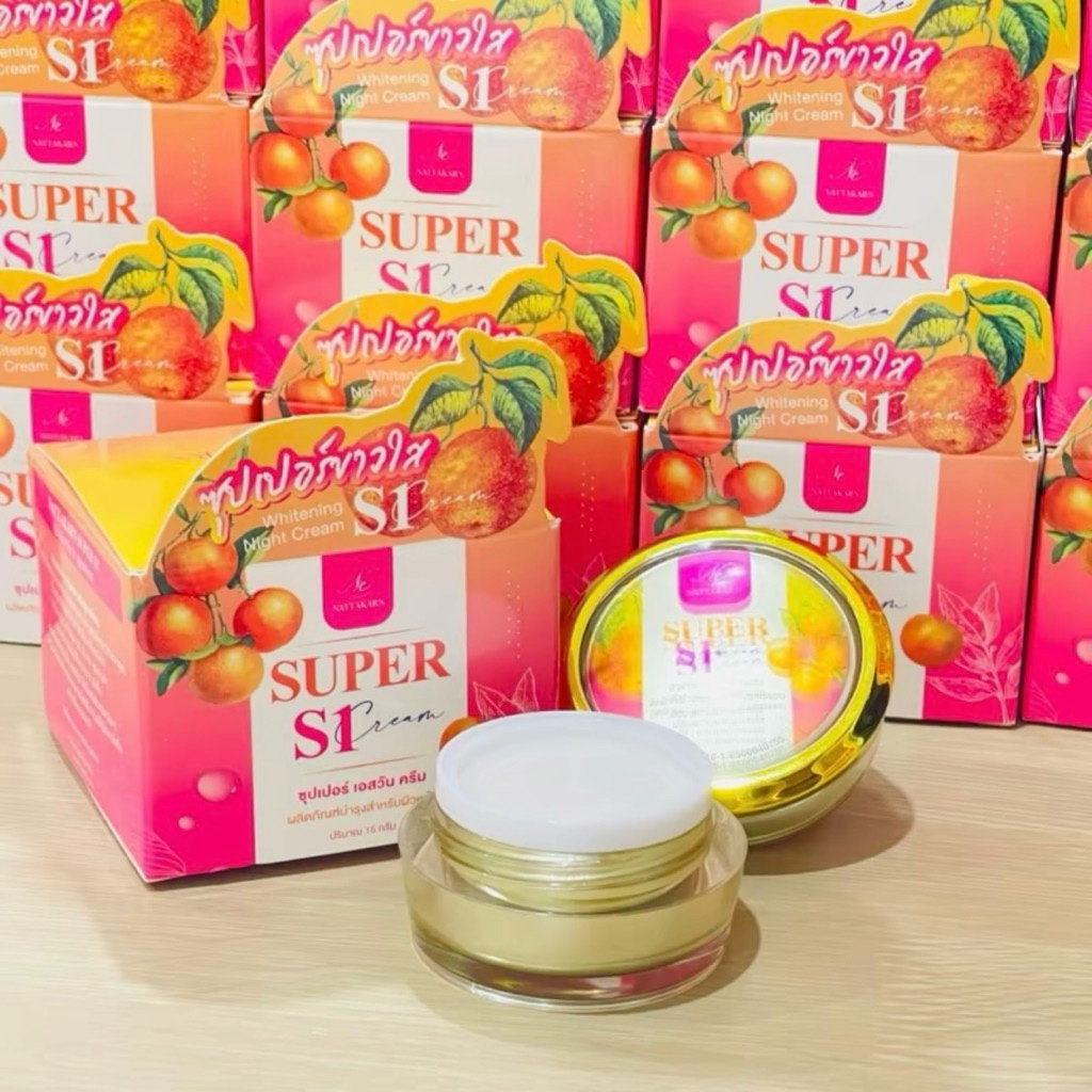 เอสวัน ครีมบำรุงผิวหน้ากลางคืน  Super Whitening Night Cream S1 by Nattakarn