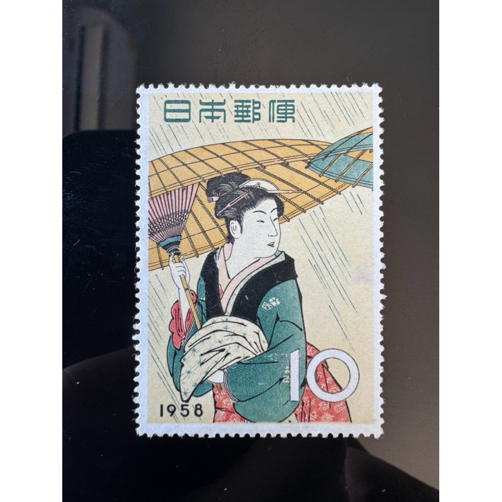 แสตมป์ญี่ปุ่นชุด Philatelic Week 1958 ครบชุด1ดวง