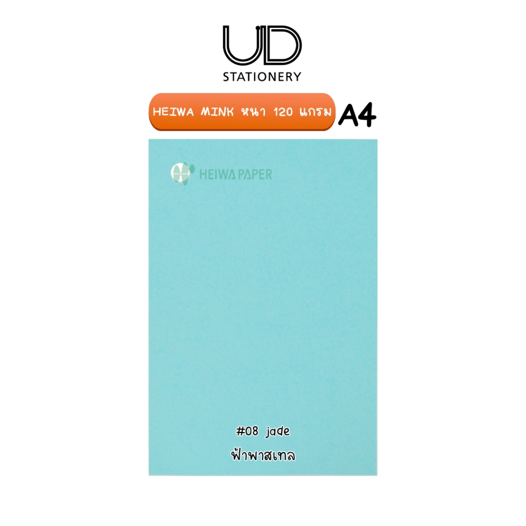 กระดาษสี 2 หน้า กระดาษศิลปะ กระดาษ โทนสีพาสเทลและสีสดใส 120 เเกรม ขนาด A4 (จำนวน 20 แผ่น) ราคา ถูกที่สุด ดีลบีเคเค แกลเลอรีภาพที่ 8