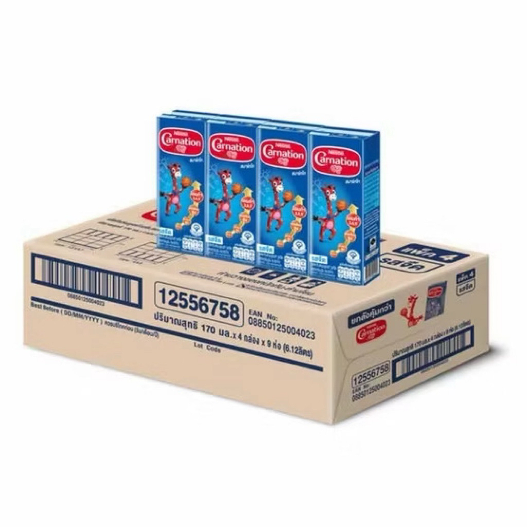 นมยูเอชทีคาร์เนชัน สมาร์ทโก รสจืด 170 มล. สำหรับเด็กและครอบครัว