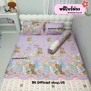 (จัดส่งทุกวัน) ชุดผ้าปูที่นอน ครบเซ็ท 4ชิ้น ผ้าคอตตอน เกรดพรีเมี่ยม ขนาด3.5 5 6ฟุต