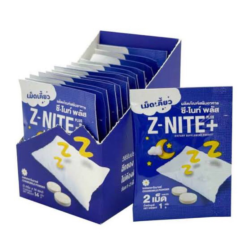 Z-NITE PLUS CHEWABLE TAB 2'S ซีไนท์พลัสผลิตภัณฑ์เม็ดเคี้ยวแก้ปัญหาเรื่องการนอนหลับ (แบบซอง)
