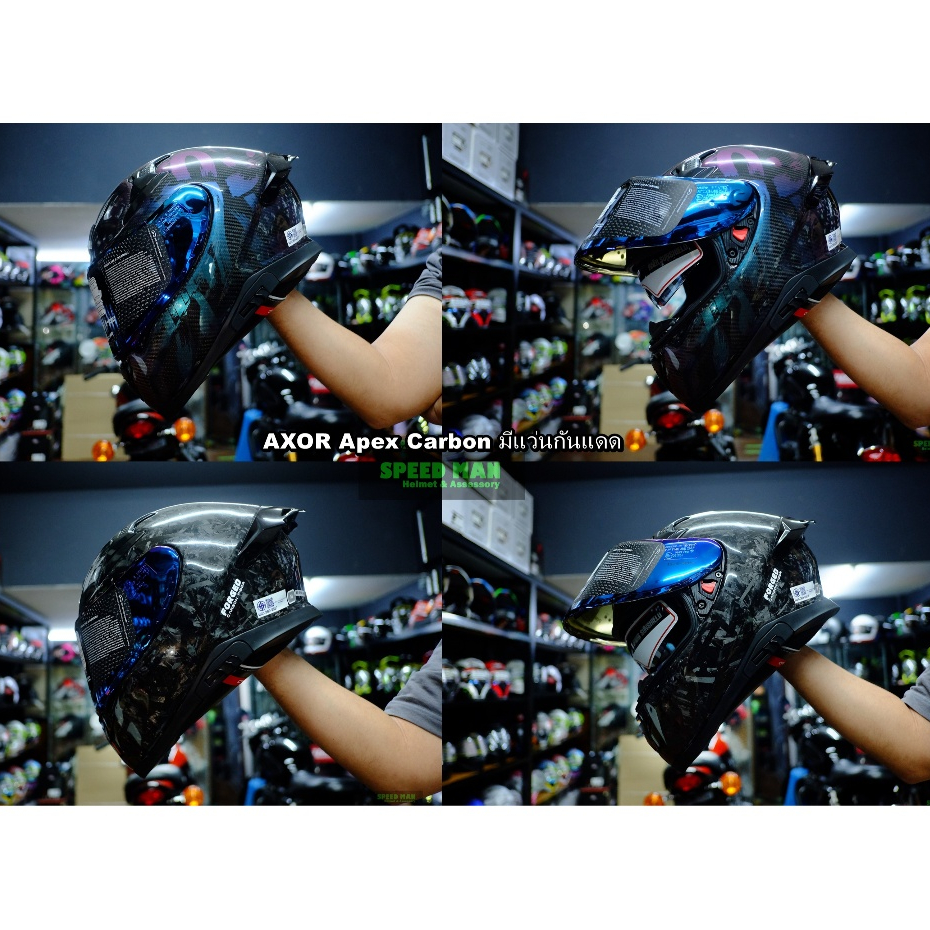 AXOR Apex Gloss Carbon หมวกกันน็อคคาร์บอนแท้ มีแว่นกันแดด แถมชิลด์ดำและสปอยเลอร์