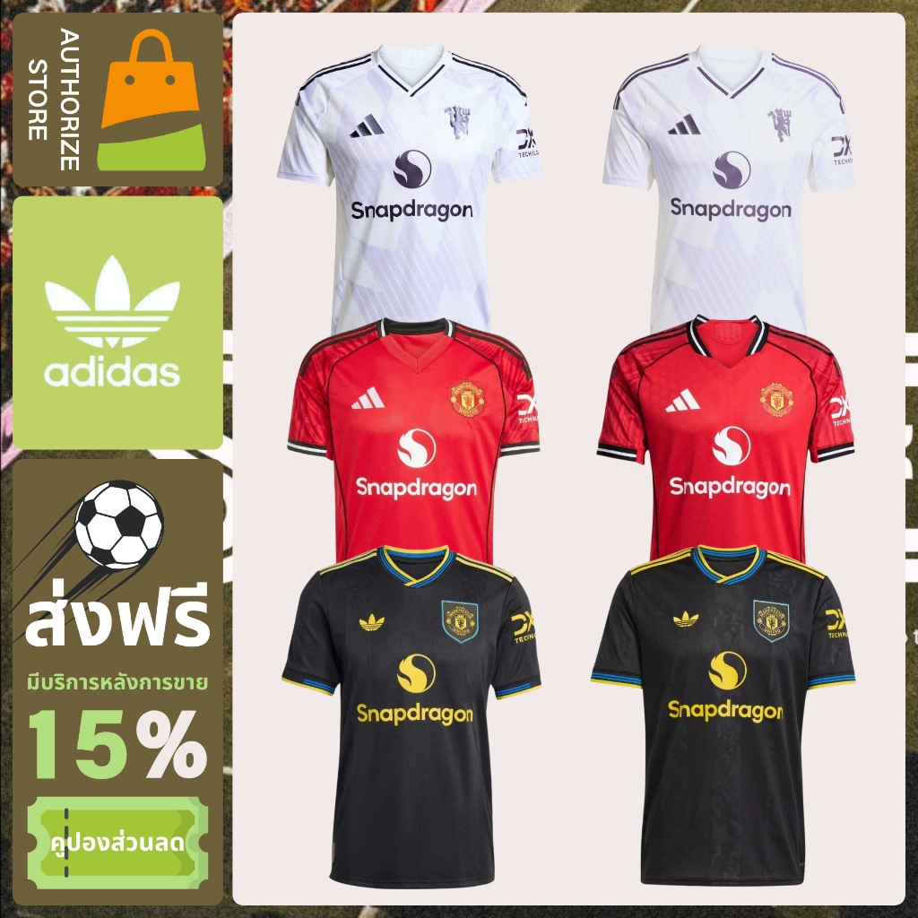 adidas Manchester United 25/26 เสื้อยืด สำหรับทั้งชายและหญิง （ของแท้ 100%） ราคา ถูกที่สุด ดีลบีเคเค