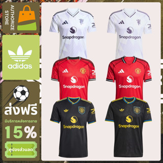 adidas Manchester United 25/26 เสื้อยืด สำหรับทั้งชายและหญิง…