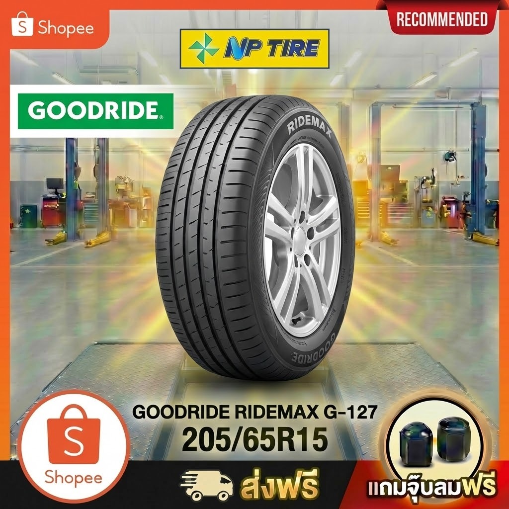 ยาง 205/65R15 GOODRIDE RIDEMAX G-127  ราคาต่อเส้น  ปี 2026