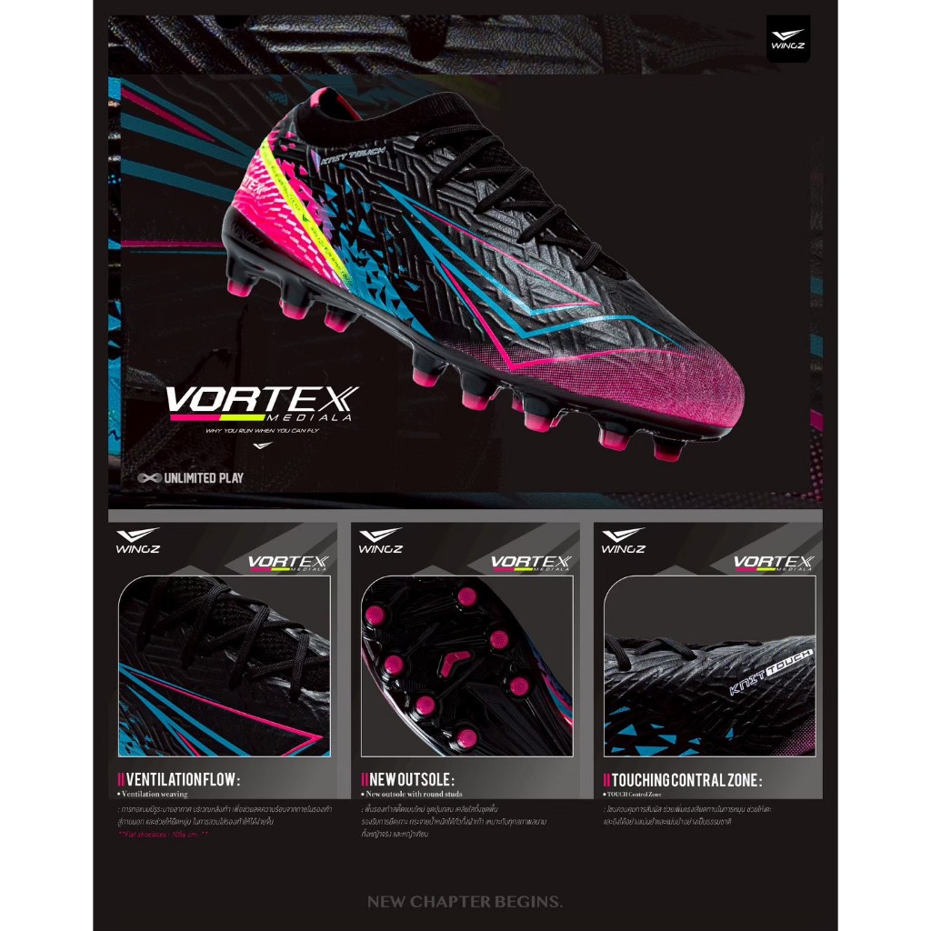 รองเท้าสตั๊ด WINGZ รุ่น VORTEX MEDIALA