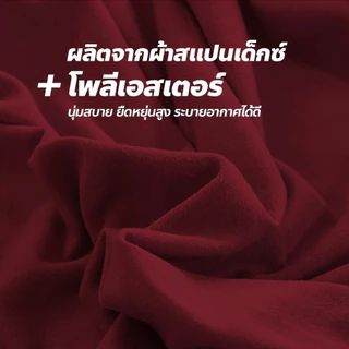 ผ้าปิดโซฟายืดหยุ่นสีเดี่ยว ปิดทั้งตัว แบบปกติ/แบบLใช้ได้ สำหรับโซฟา 1/2/3/4 ที่นั่ง สามารถยืดได้