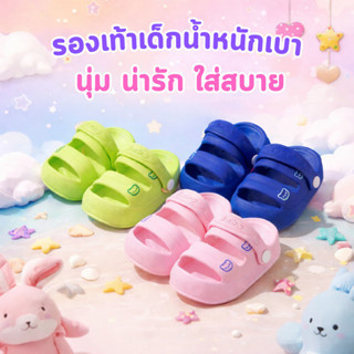 รองเท้ารัดส้นเด็ก Unisex สีเบจ นุ่ม เบา ใส่เที่ยว ใส่เล่นสบา…